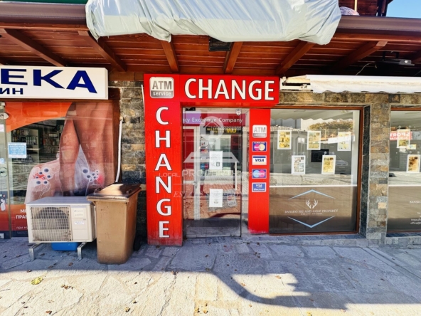 Магазин - Благоевград, област, гр.Банско - 0