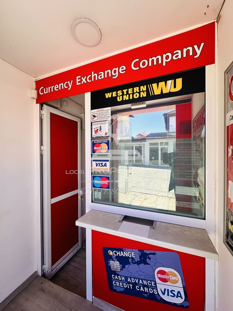 Магазин - Благоевград, област, гр.Банско - 0