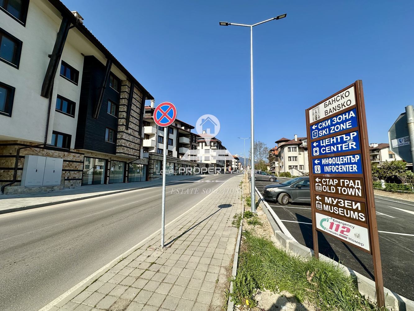 МАГАЗИН, ОФИС, РЕСТОРАНТ НА ТОП ЛОКАЦИЯ В ГР. БАНСКО. - 0