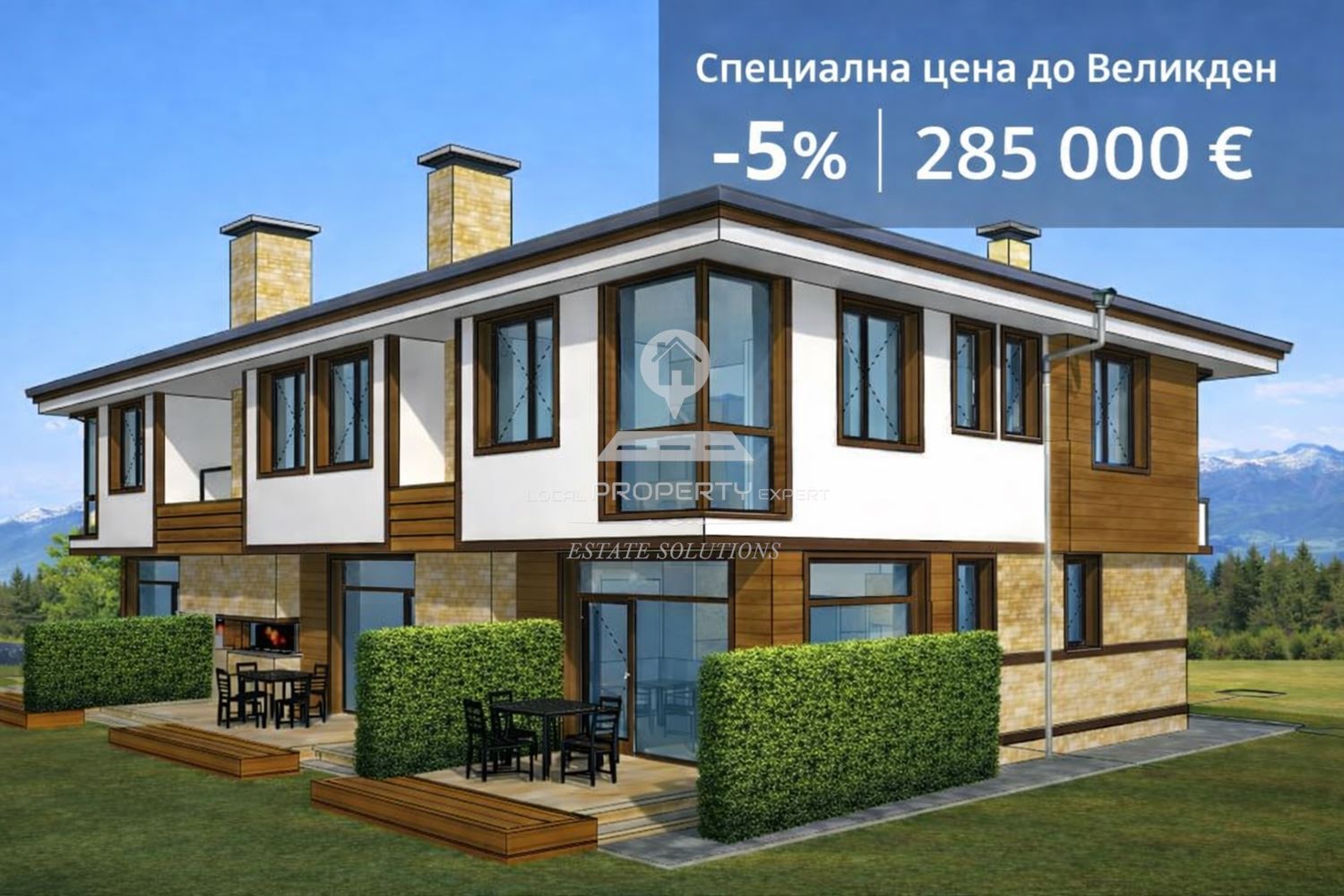 МЕЗОНЕТ СЪС СОБСТВЕН ДВОР И ПАРКОМЯСТО, ГР. БАНСКО - 0