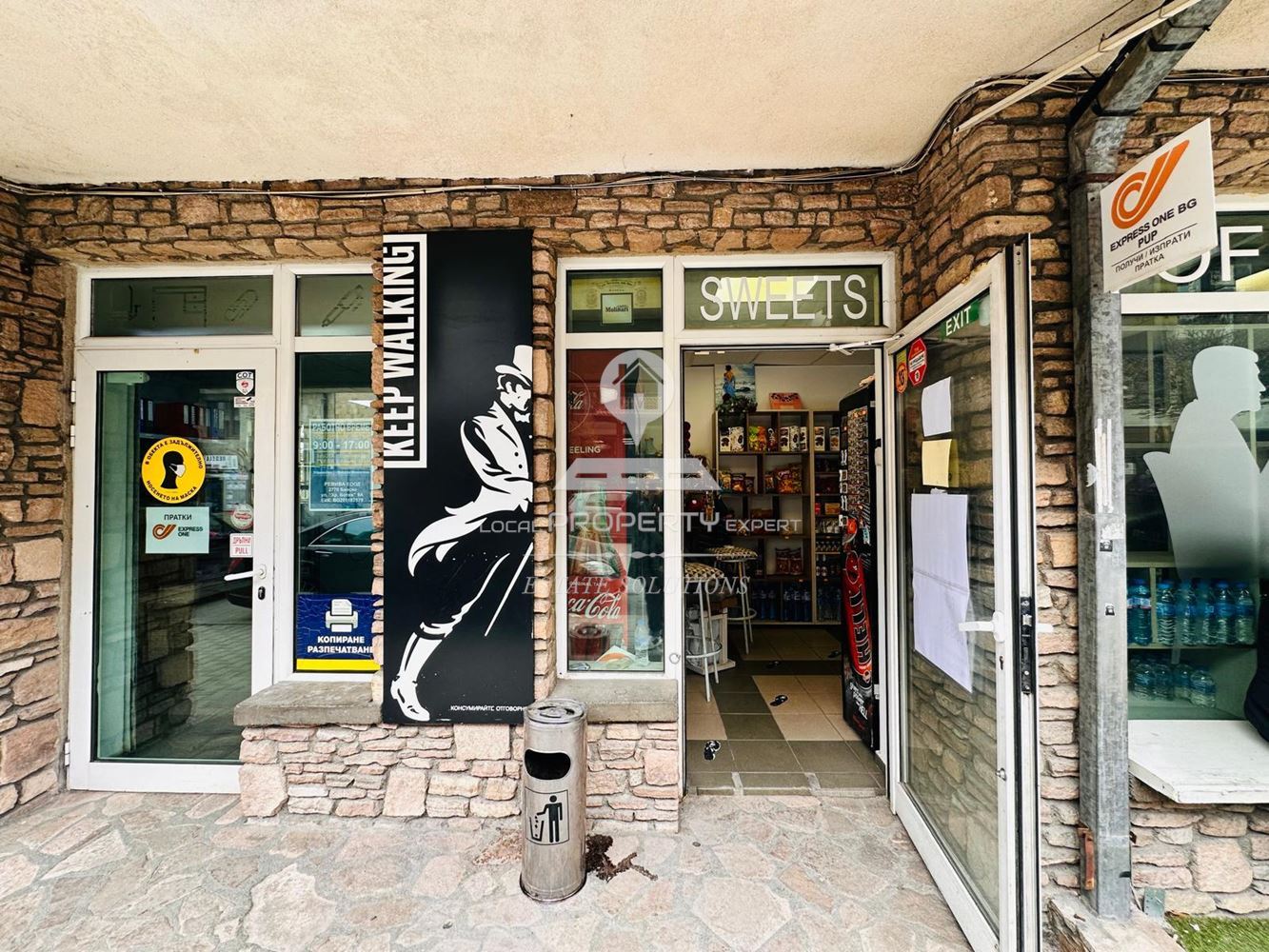 ТЪРГОВСКО ПОМЕЩЕНИЕ ПОД НАЕМ В ИДЕАЛЕН ЦЕНТЪР НА ГР. БАНСКО, УЛ. ''ЦАР СИМЕОН''. - 0