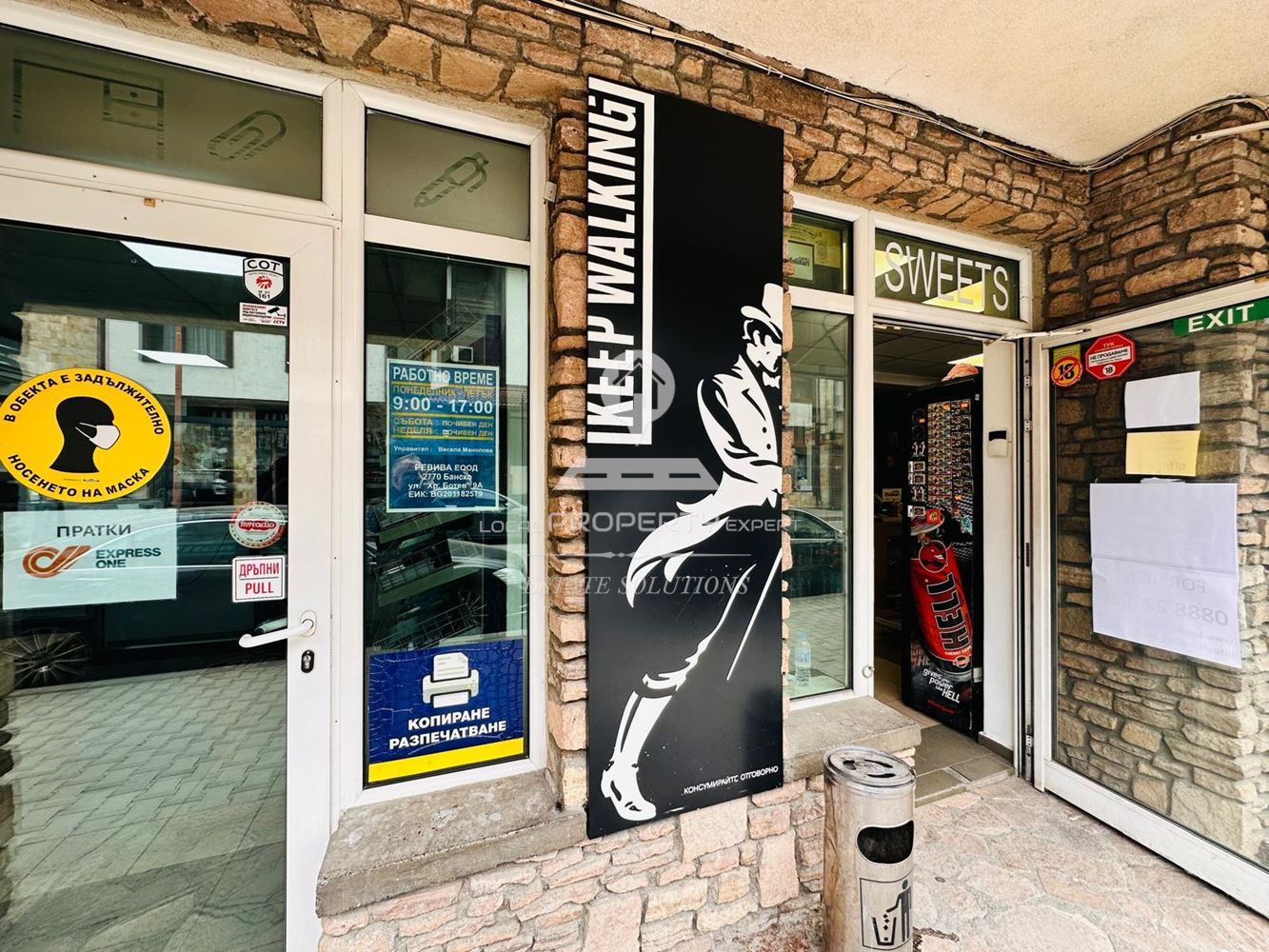 ТЪРГОВСКО ПОМЕЩЕНИЕ ПОД НАЕМ В ИДЕАЛЕН ЦЕНТЪР НА ГР. БАНСКО, УЛ. ''ЦАР СИМЕОН''. - 0