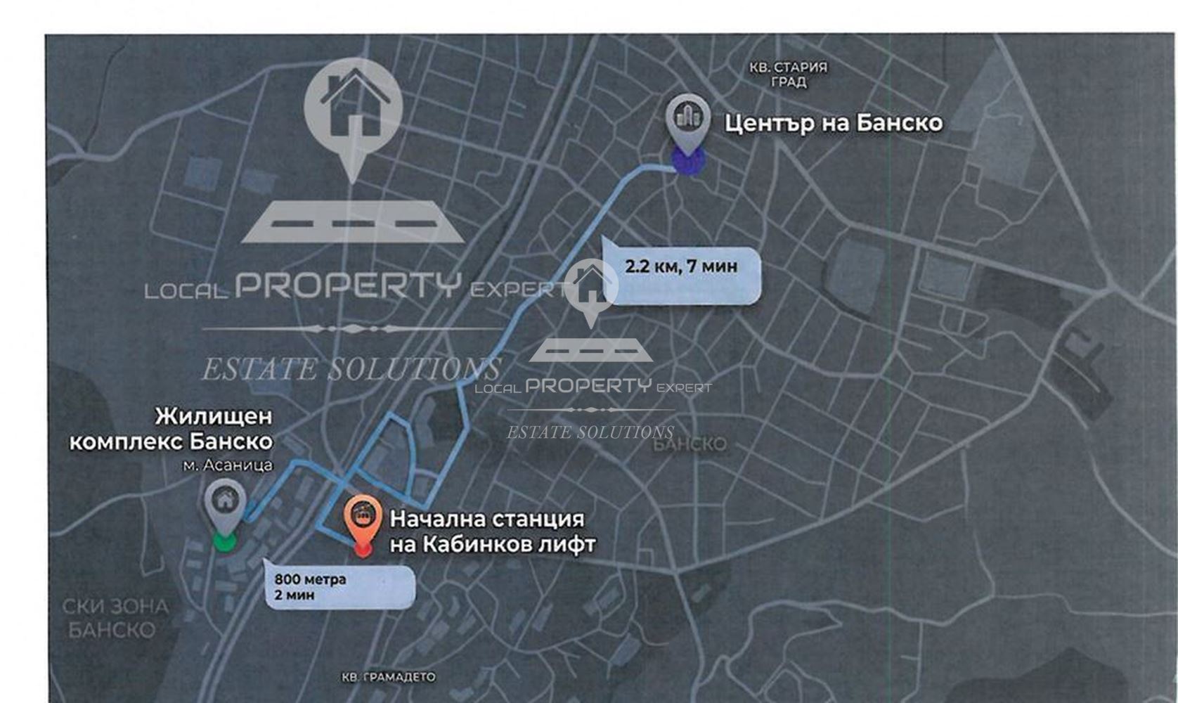 ТРИСТАЕН АПАРТАМЕНТ НА МЕТРИ ОТ СКИ ЛИФТ БАНСКО, М. АСАНИЦА. - 0