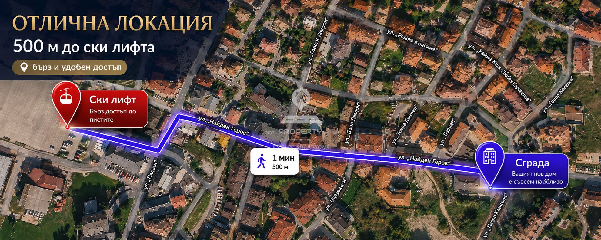 ПРОСТОРЕН ДВУСТАЕН АПАРТАМЕНТ С ЮЖНО ИЗЛОЖЕНИЕ В ГР.БАНСКО - 0